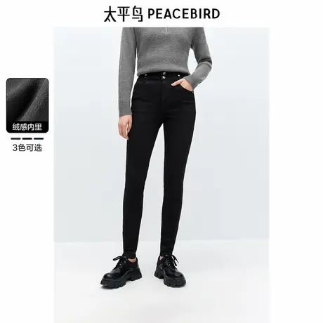 太平鸟高腰紧身小脚牛仔裤秋冬新款温暖丹宁修身加绒牛仔裤图片