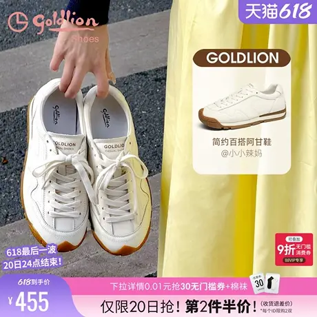 金利来真皮厚底小白鞋女2025春夏季新款通勤复古休闲百搭德训鞋女图片