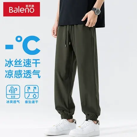 班尼路冰丝速干裤子男夏季薄款束脚运动裤凉感透气基础百搭休闲裤图片