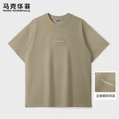 马克华菲钢印字母短袖T恤男夏潮牌美式重磅落肩宽松半袖男款上衣商品大图