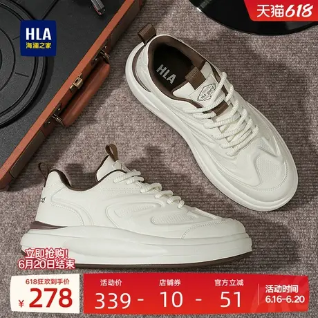 HLA/海澜之家男鞋新款夏季经典增高板鞋舒适百搭耐磨休闲鞋男士商品大图
