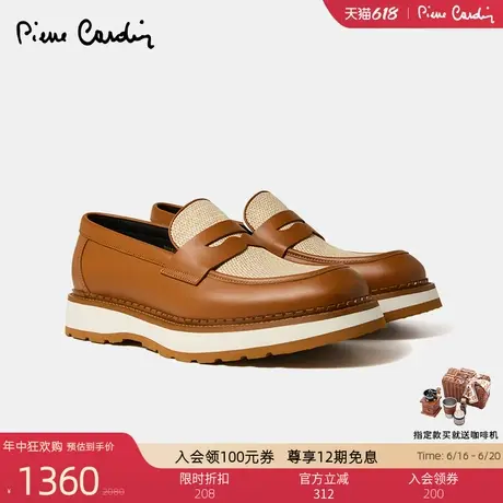 皮尔卡丹男鞋真皮休闲拼接布织物透气撞色轻底一脚蹬极简乐福鞋男商品大图