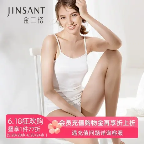 金三塔桑蚕丝女真丝短款打底吊带小背心修身女士吊带衫性感夏商品大图