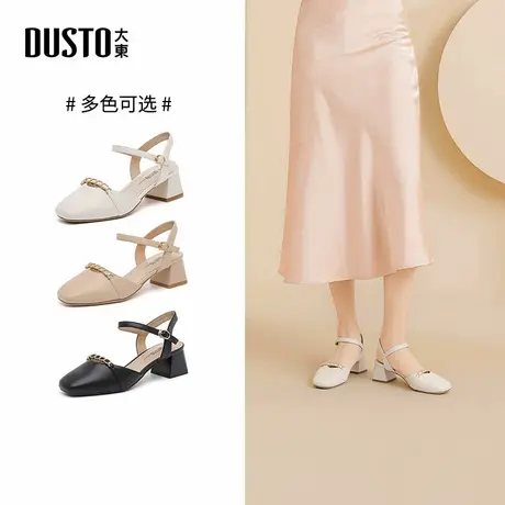 大东dd后空法式包头凉鞋女2025新款夏浅口时尚女鞋单鞋粗跟高跟鞋商品大图