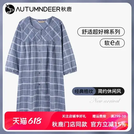 【商场同款】秋鹿梭织竹节纱色织格纯棉睡衣女夏薄中袖家居服睡裙商品大图