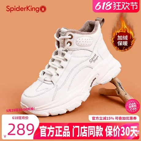 蜘蛛王真皮运动鞋女2024冬季高帮加绒保暖休闲棉鞋小白鞋老爹鞋女图片