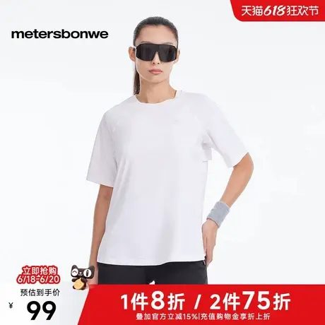 美特斯邦威T恤女2025夏季新款防晒凉感圆领印花短袖宽松透气体恤图片