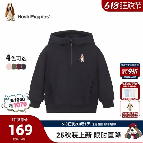 【25秋新品】暇步士童装儿童连帽卫衣男大童休闲女童半拉链运动衫图片