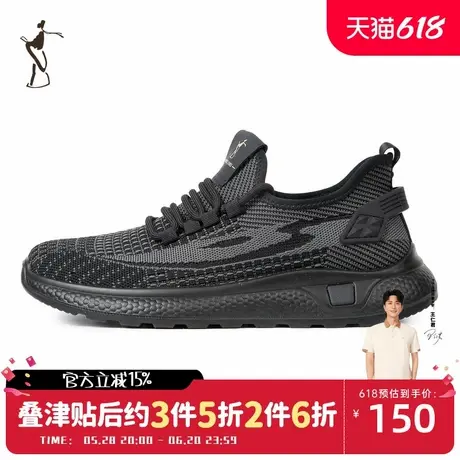 才子男鞋网面透气运动鞋男士时尚黑色休闲鞋商品大图