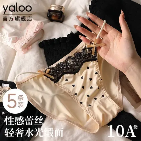雅鹿2025新款性感冰丝女士内裤蕾丝禁欲系高开叉细带三角裤夏薄款商品大图