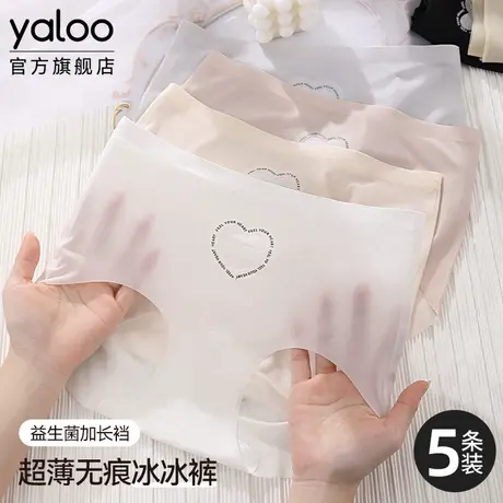 雅鹿冰丝无痕女士内裤10a级抗菌纯棉裆2025新款夏薄款速干三角裤商品大图