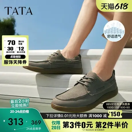 Tata他她透气休闲皮鞋男士商务复古单鞋爸爸鞋2024夏季新TEE01BM4商品大图