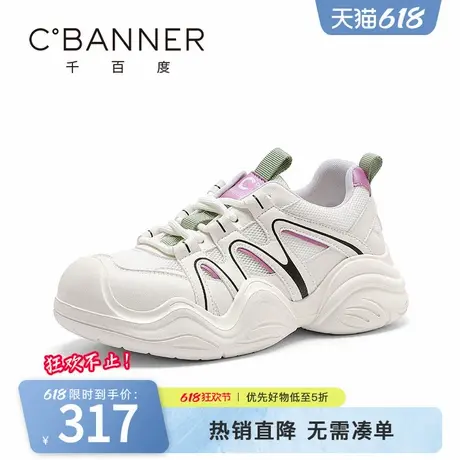 千百度休闲鞋女2025春季新款厚底增高老爹鞋百搭网面透气运动鞋女图片