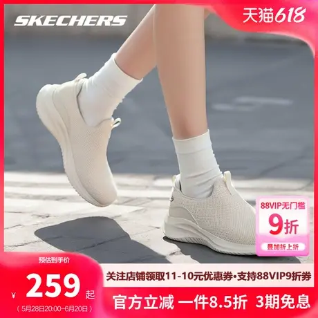 斯凯奇女鞋运动鞋网面透气夏季新款轻便休闲鞋子软底妈妈鞋老人鞋商品大图