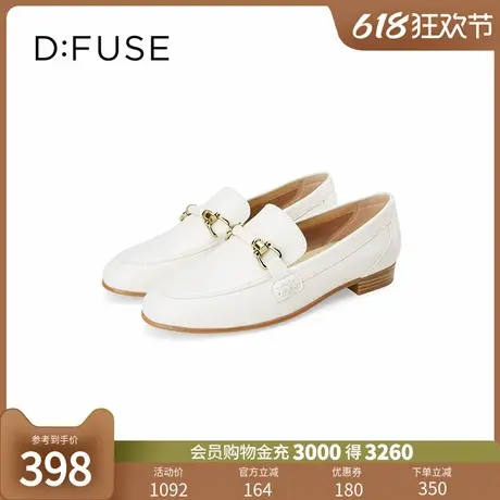 Dfuse迪芙斯2024春季新款通勤羊皮马衔扣平底乐福鞋女DF41112033图片
