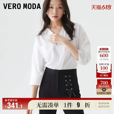 Vero Moda奥莱衬衫女夏季新款休闲七分袖修身V翻领通勤简约气质图片