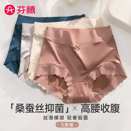 芬腾高腰收腹缎面小香风内裤女士2025新款纯棉抗菌全棉裆无痕三角商品大图