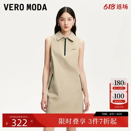Vero Moda连衣裙25夏季新款翻领胸口字母刺绣无袖含棉直筒裙百搭图片