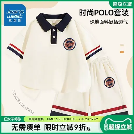 真维斯童装男童夏季polo套装男大童翻领运动服儿童春夏款短袖t恤商品大图