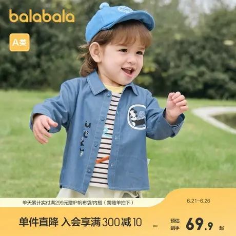 巴拉巴拉童装宝宝长袖衬衫儿童上衣婴儿宝宝衣服2025新款春装时尚商品大图