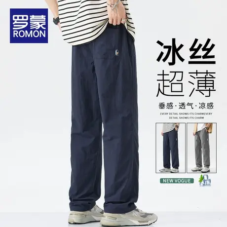 罗蒙裤子男款夏季薄款宽松直筒运动冰丝裤男裤透气速干裤休闲裤男图片