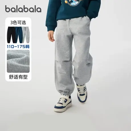 巴拉巴拉男童运动裤大童休闲长裤儿童宽松裤子2025春装新款童装潮商品大图
