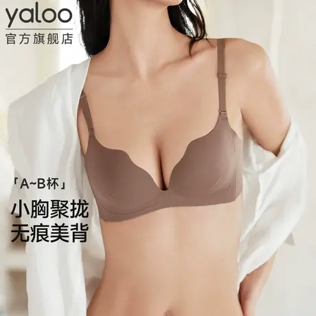 内衣女聚拢小胸收副乳上托防下垂显大蜜桃胸固定杯无痕美背文胸罩商品大图