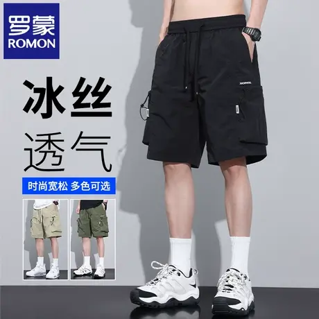 罗蒙夏季薄款冰丝工装裤男士休闲速干短裤宽松直筒运动五分裤N3Z商品大图