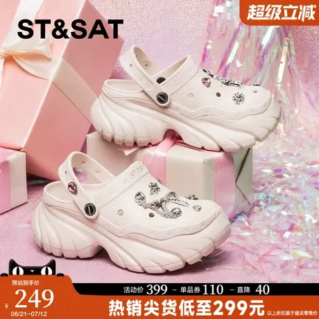 星期六夏季爆款洞洞鞋女鞋2025新款厚底踩屎感防滑eva包头凉拖鞋商品大图