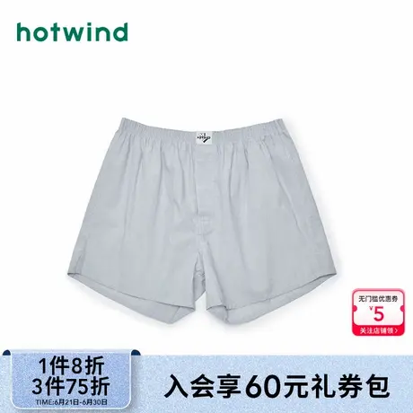 热风配件24夏新款男士简约舒适中腰经典居家平角裤素色梭织内裤商品大图