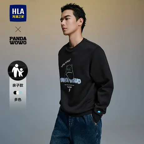 HLA/海澜之家panda wowo熊猫卫衣25春秋新款圆领亲子款柔软上衣男图片