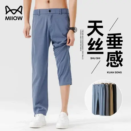 猫人天丝莱赛尔牛仔裤男款夏季薄款直筒垂感冰丝裤宽松阔腿休闲裤商品大图