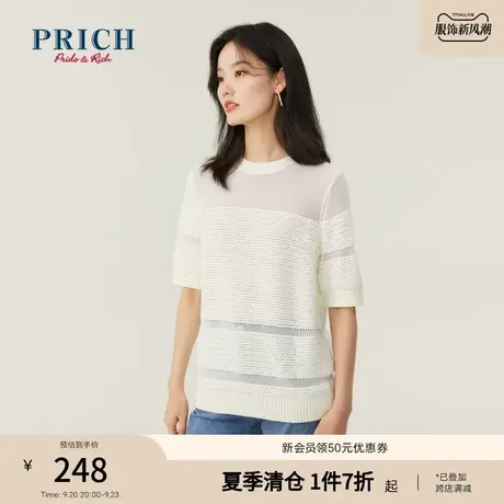 PRICH商场同款针织衫新品秋新款凉感透视宽松镂空优雅上衣女商品大图