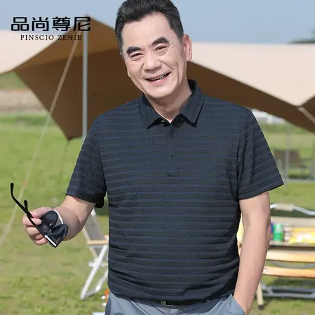 【四面弹力】爸爸T恤短袖夏装锦氨透气网眼POLO衫老年人男爷爷装商品大图