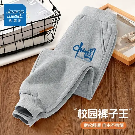 真维斯童装儿童运动裤男童裤子春秋款2025新款灰色长裤男大童春装图片