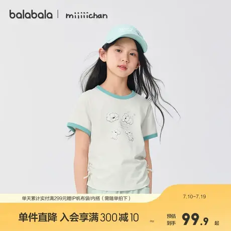 【miiiiichan IP商场同款】巴拉巴拉儿童短袖t恤女童上衣25夏装潮图片