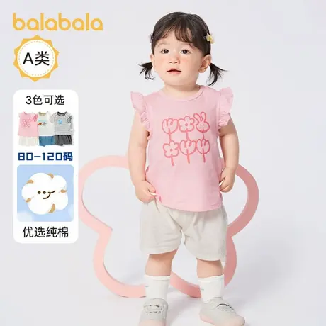 巴拉巴拉婴儿短袖套装女童洋气两件套小童衣服夏季2025儿童夏装小图片