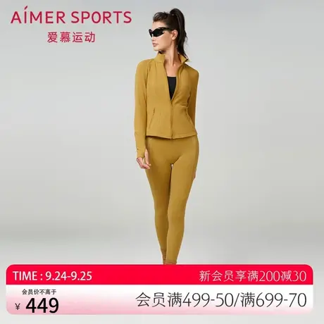爱慕运动女运动裤秋冬弹力纯色休闲跑步长裤AS153R92图片