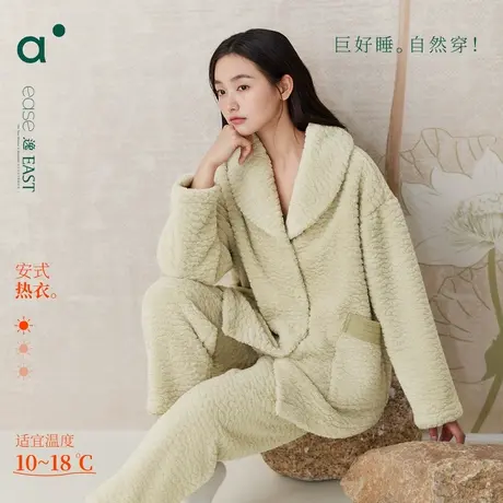 安之伴【巨保暖】简约睡衣女秋冬款加绒宽松可外穿家居服套装商品大图