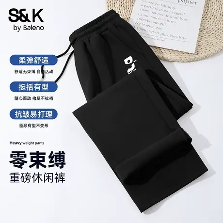 班尼路S&K系列运动风男士裤子秋季重磅简约基础款休闲裤黑色长裤图片