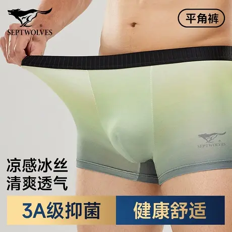 七匹狼男士内裤冰丝宽松透气平角短裤男生款2025新款底裤四角裤衩商品大图