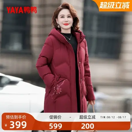 鸭鸭羽绒服女2025年冬季新款中老年加厚中长款连帽羽绒妈妈装S图片