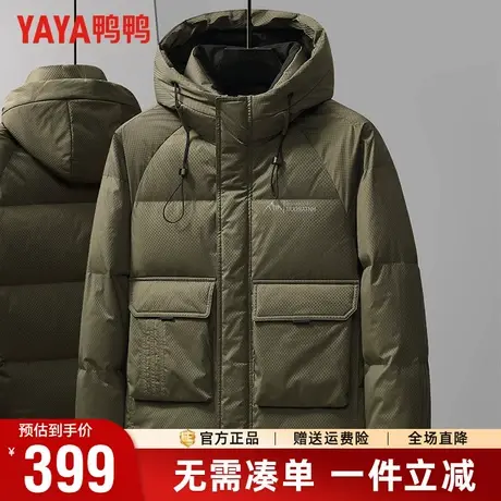 鸭鸭冬季羽绒服男士短款连帽时尚工装风青年加厚保暖休闲外套男潮商品大图