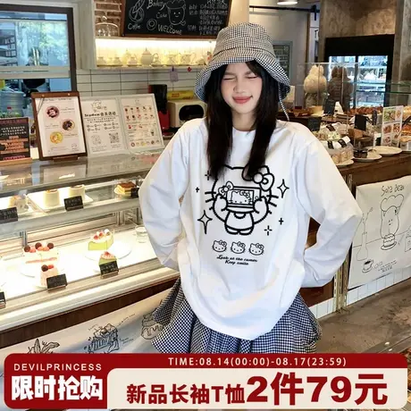 超好看韩系减龄小个子正肩白色长袖t恤女2025新款爆款宽松上衣潮商品大图