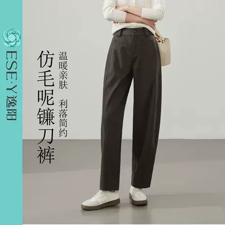 逸阳仿毛呢镰刀裤女2025年秋冬新款高腰显瘦厚款弹力哈伦休闲裤子图片