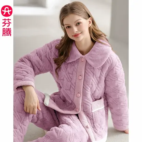 芬腾女士睡衣三层加厚夹棉珊瑚绒冬季套装保暖抗静电法兰绒家居服商品大图
