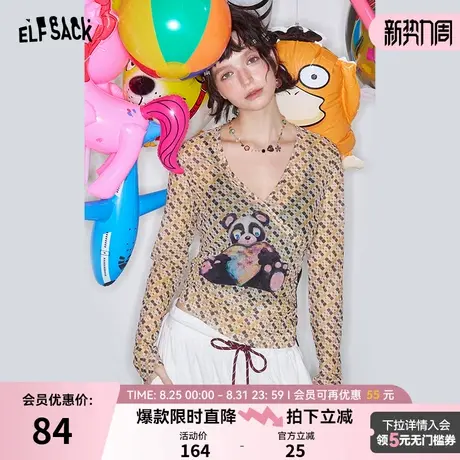 妖精的口袋v领印花网纱长袖t恤女2025春季新款修身显瘦设计感上衣商品大图