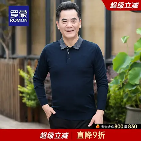 罗蒙男士商务休闲翻领针织衫2025秋季新款中老年爸爸装套头毛衣男商品大图