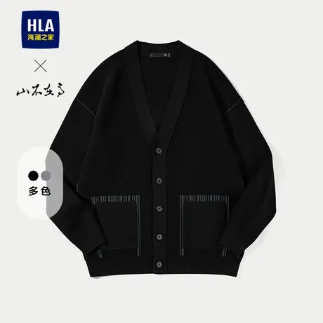HLA/海澜之家山不在高系列长袖针织开衫25秋新时尚撞色毛衫外套男商品大图