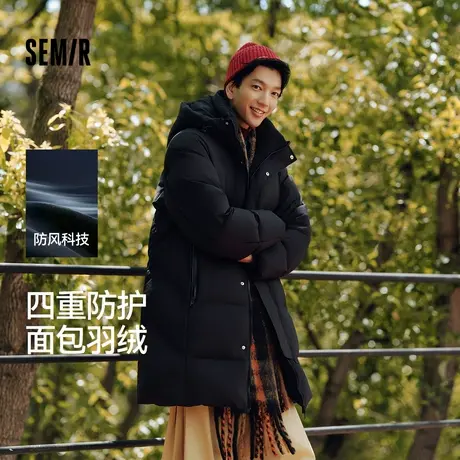 森马羽绒服男冬季90绒子防风三防2025新款户外长款连帽面包服保暖图片